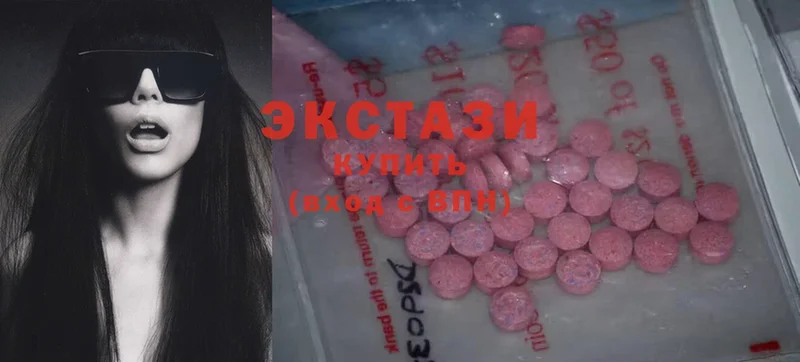 ОМГ ОМГ зеркало  Среднеуральск  Ecstasy 280 MDMA  купить закладку 